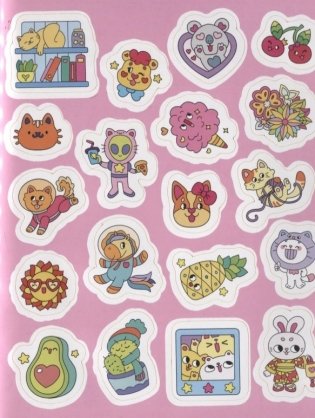 Секретный дневничок фото книги 5