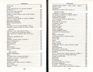 Иосиф Бродский. Малое собрание сочинений фото книги 9