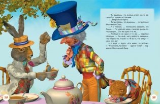 Красивые сказки для девочек фото книги 3