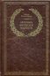 Афоризмы житейской мудрости (кожаный переплет, золотой обрез) фото книги маленькое 2