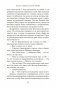Жена чайного плантатора фото книги маленькое 24