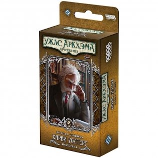 Ужас Аркхэма. Карточная игра: Колода сыщика. Харви Уолтерс. Дополнение фото книги