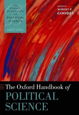 The Oxford Handbook of Political Science фото книги