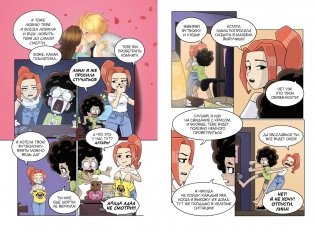 Кружок охотников на монстров. Том 1 фото книги 4