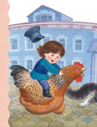 Лучший подарок дошкольнику фото книги 12