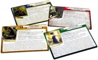 Настольная игра "Ужас Аркхэма. Карточная игра. Забытая эпоха" фото книги 3