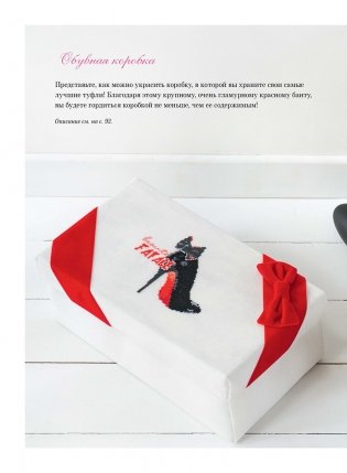 Французская вышивка крестом. Иконы стиля Элен ле Берр фото книги 7