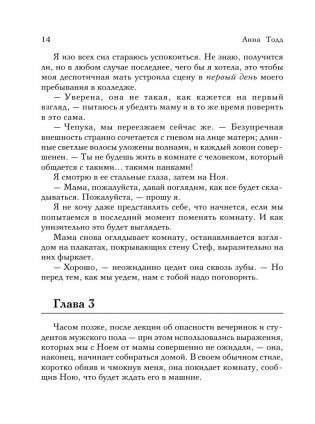 После фото книги 3