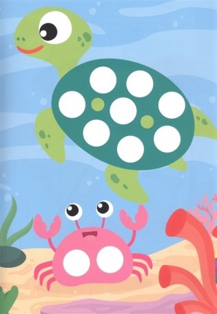 Кружочки наклейки. Окружающий мир фото книги 2