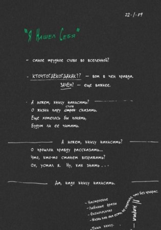 Зеленый свет фото книги 4