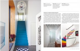 О цвете фото книги 2