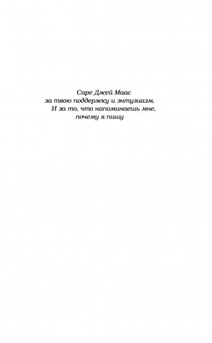 Игра фото книги 3