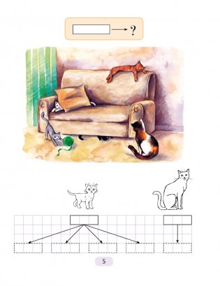 Рабочая тетрадь к «Букварю» фото книги 3