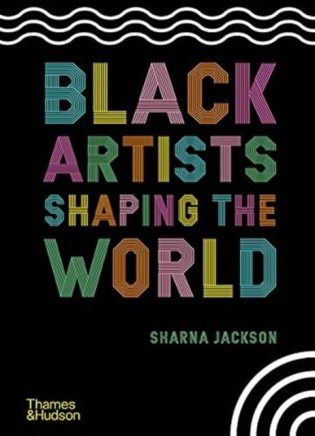 Black Artists Shaping the World фото книги