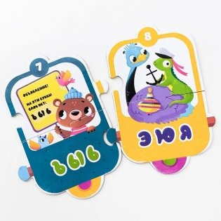 Smart-пазлы. Весёлый алфавит фото книги 4