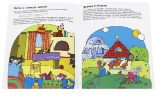 Любимые сказки. Книжка с наклейками фото книги 4