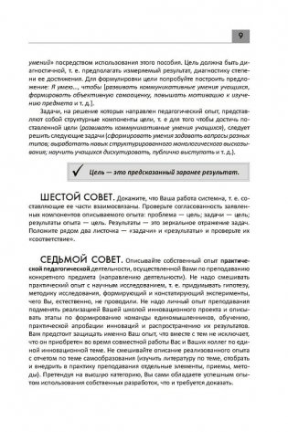 Квалификационный экзамен. Математика. Физика фото книги 2