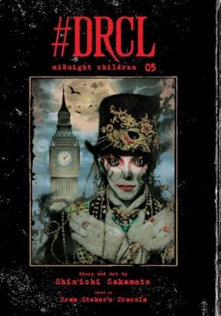 #DRCL midnight children, Vol. 5 фото книги