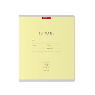 Тетрадь школьная, 12 листов, клетка, желтая фото книги 2