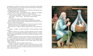Волшебное кольцо фото книги 7