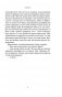 Ментальный алхимик. Как получить доступ к подсознанию и обрести уверенность фото книги маленькое 17