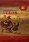 VELOX: fantasia hist6rica = ВЕЛОКС: историческое фэнтези (кн.на испан.яз.) фото книги маленькое 2