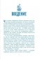 Чай. Бодрый купаж из терпких историй, ярких рецептов и прочих пустяков фото книги маленькое 8