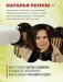 Детям о важном. Про Диму и других. Как говорить на сложные темы (новое оформление) фото книги маленькое 4