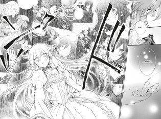 Сердца Пандоры. Книга 10 фото книги 2