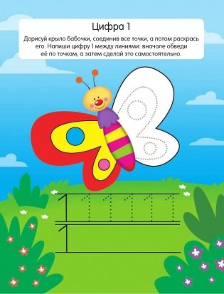 На море фото книги 3