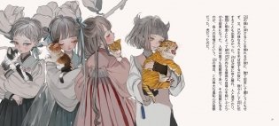 Moon Over The Mountain: Maiden`s Bookshelf фото книги 8