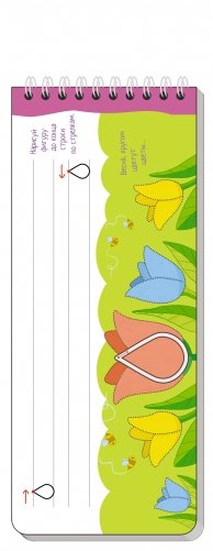 Многоразовые прописи на пружинке. Правой - левой. Крючочки, линии, фигуры (с фломастером) фото книги 3