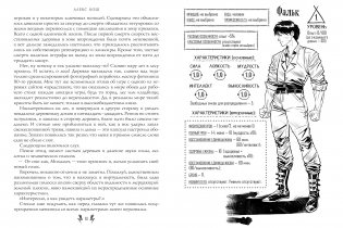 Одиночка. Книги 1-3. Коллекционное издание фото книги 3