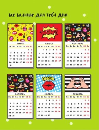 Смэшбук. My story (c наклейками) фото книги 7