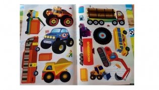 Большие машины. Многоразовые наклейки фото книги 5