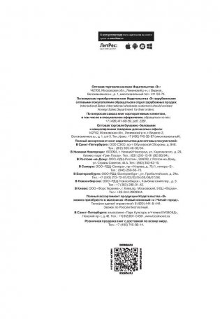 Эволюция сознания фото книги 7