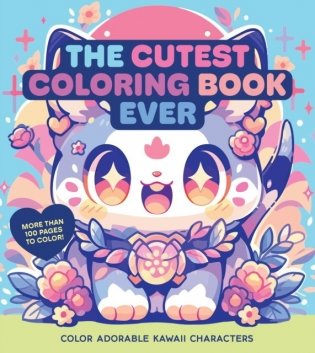 Cutest coloring book ever фото книги