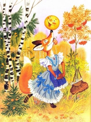 Любимые сказки о животных фото книги 2