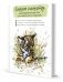 Спасем планету. Еженедельник для тех, кто заботится о природе (Тигренок) фото книги маленькое 2