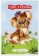 Про Любовь фото книги маленькое 2