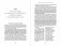 Как выжить, если тебе 20. Руководство по успешному старту карьеры и самостоятельной жизни фото книги маленькое 4