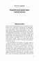 Введение в психоанализ. Лекции (#экопокет) фото книги маленькое 4