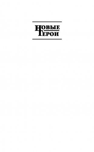 Тайны магического следствия фото книги 2