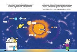 Знакомимся с природой. 5-6 лет фото книги 2