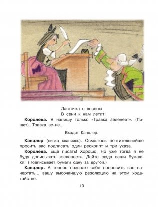 Любимый праздник Новый год! фото книги 11