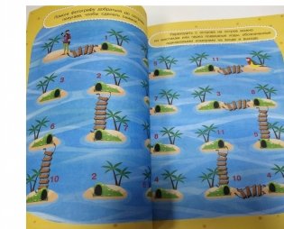 1000 3D-лабиринтов и головоломок фото книги 5