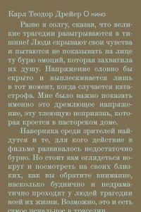 О кино фото книги