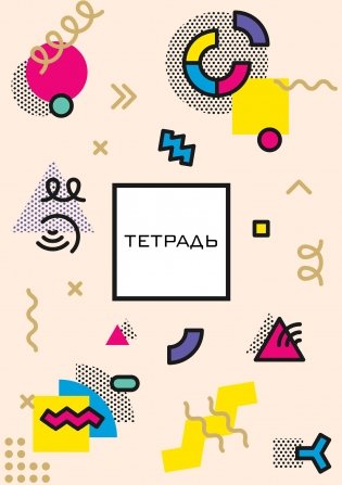 Студенческая тетрадь на евроспирали, В5, 60 листов фото книги