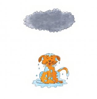 Потряси яблоню фото книги 11