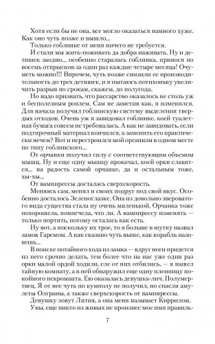 Рассар фото книги 4